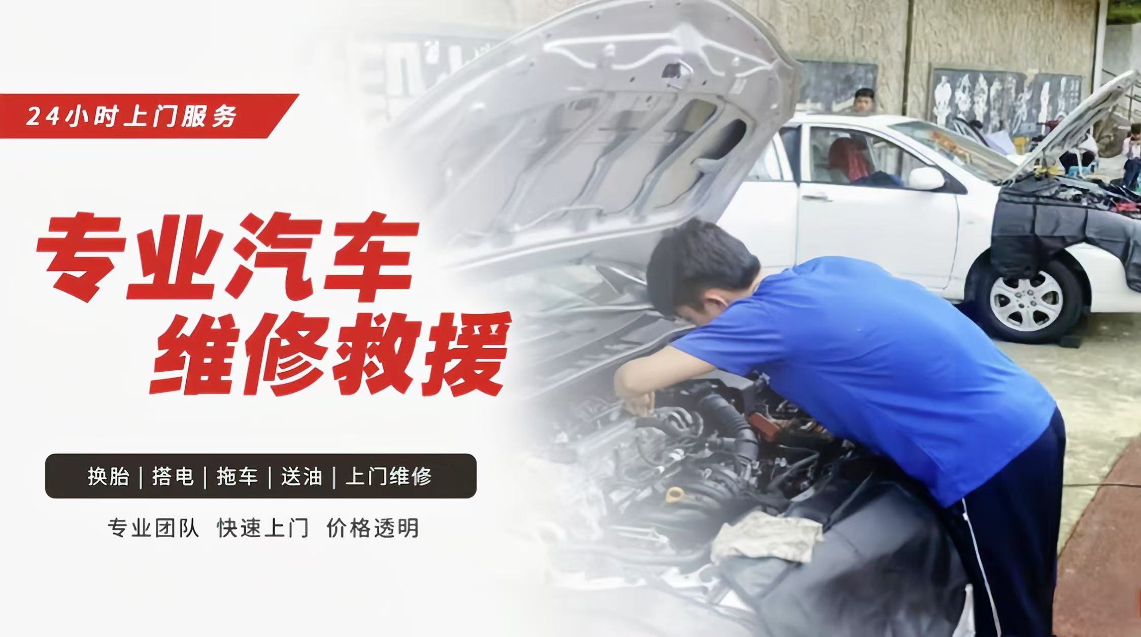 1740204966364671.jpg 修车58.jpg